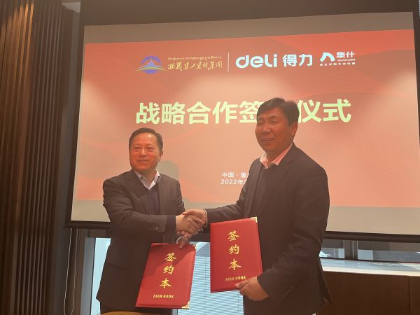 得力合作1.jpg