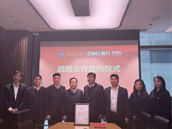 得力合作2.jpg