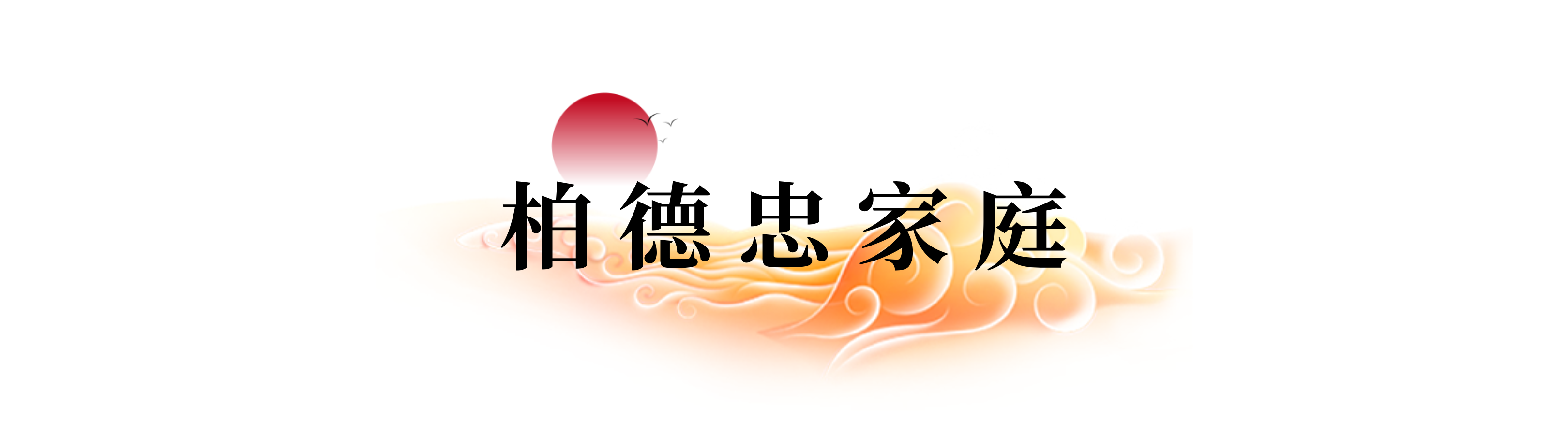 白菜资源网-白菜导航大全