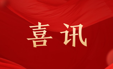 s-450-278-296381572359078248478345797