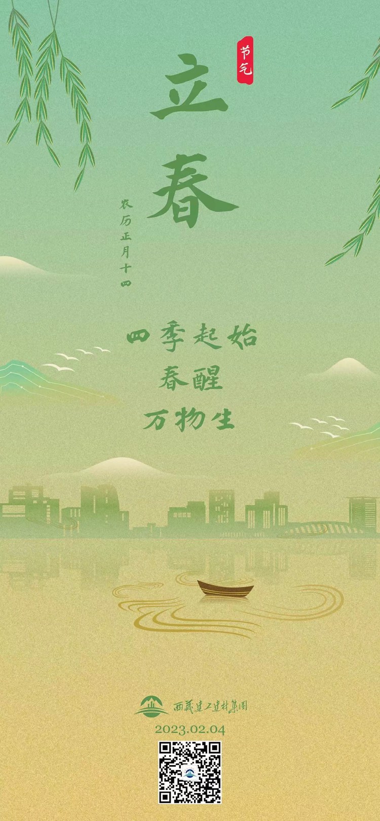 s-750-1618-116381685247886023911151118