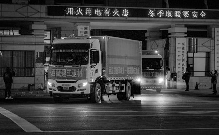 s-450-278-096387205778493673169060292